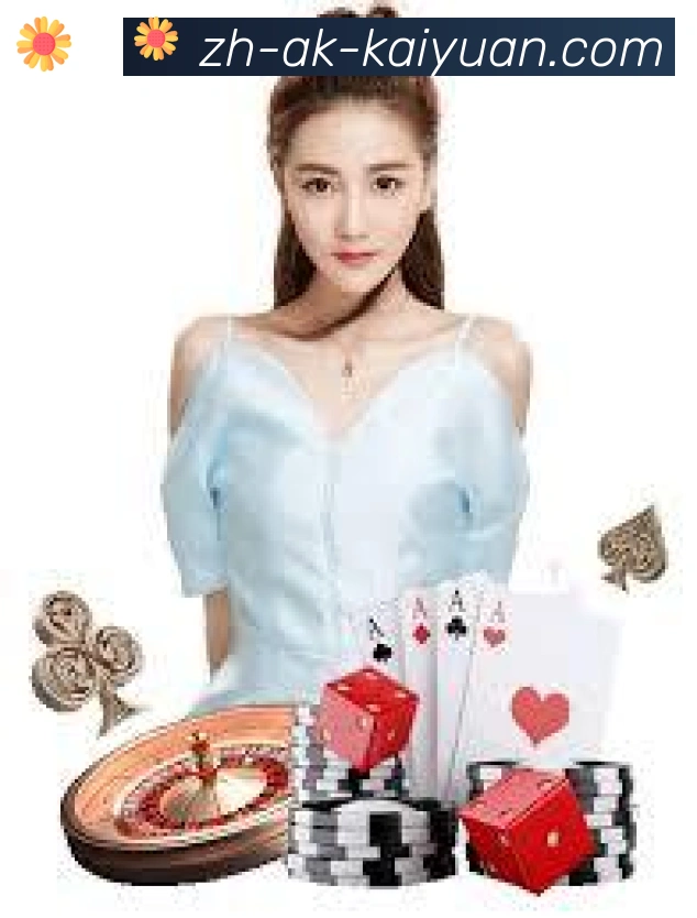开元棋牌登录入口全站App 开元棋牌登录入口全站App
