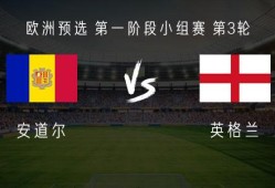 开元棋牌登录入口-直播吧西甲联赛平台赛事总结及资源推荐